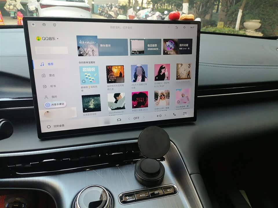 Geely Galaxy Galaxy E5