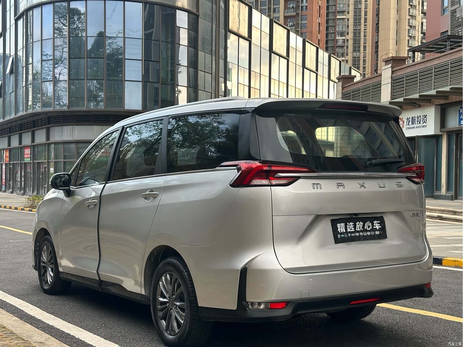 Maxus G50, 2019 6