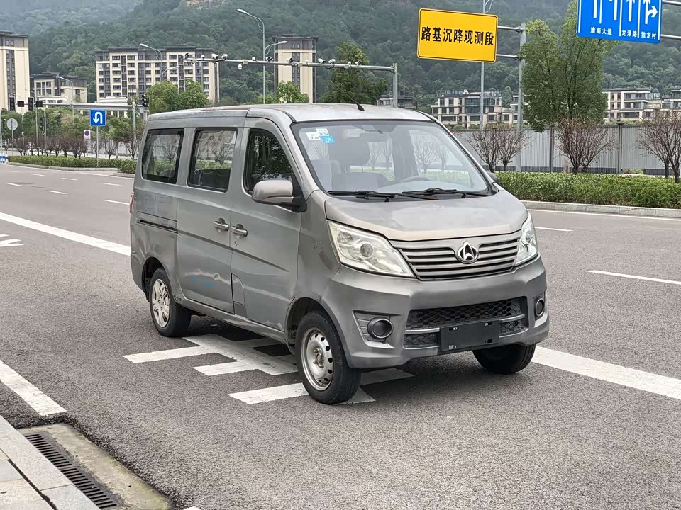 Changan Kaicheng Changan Star