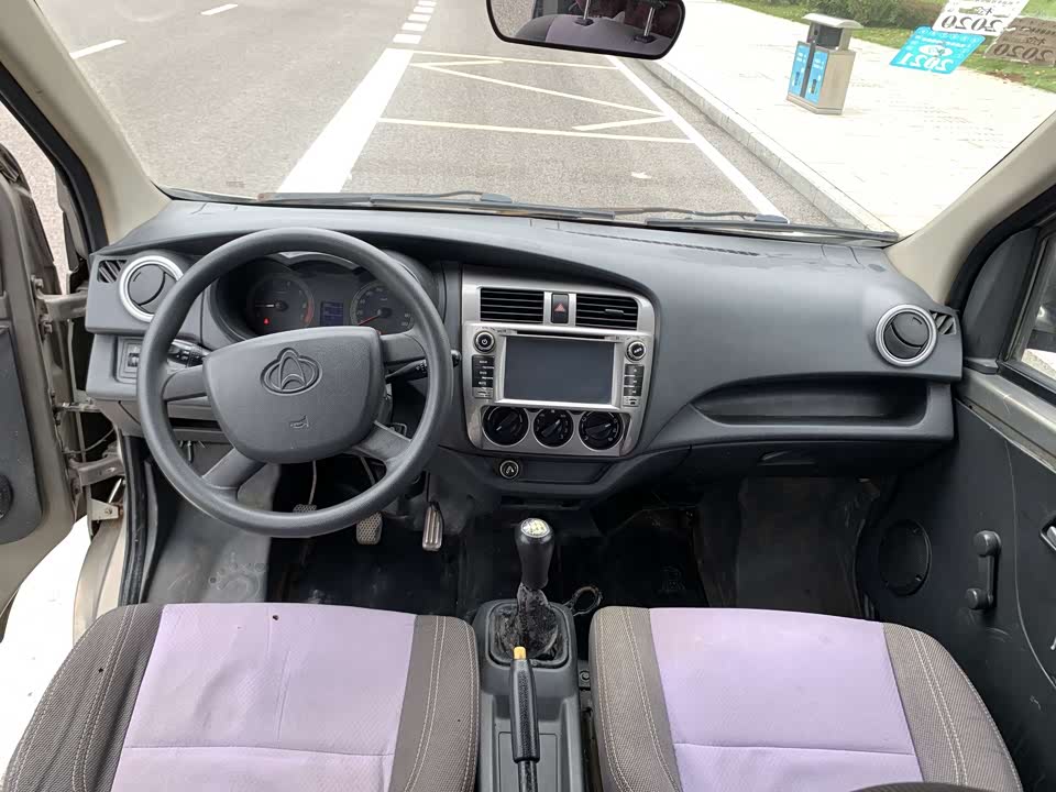 Changan Kaicheng Changan Star