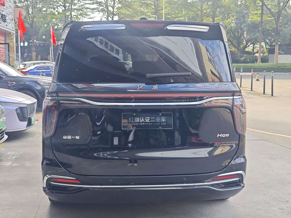 Hongqi HQ9