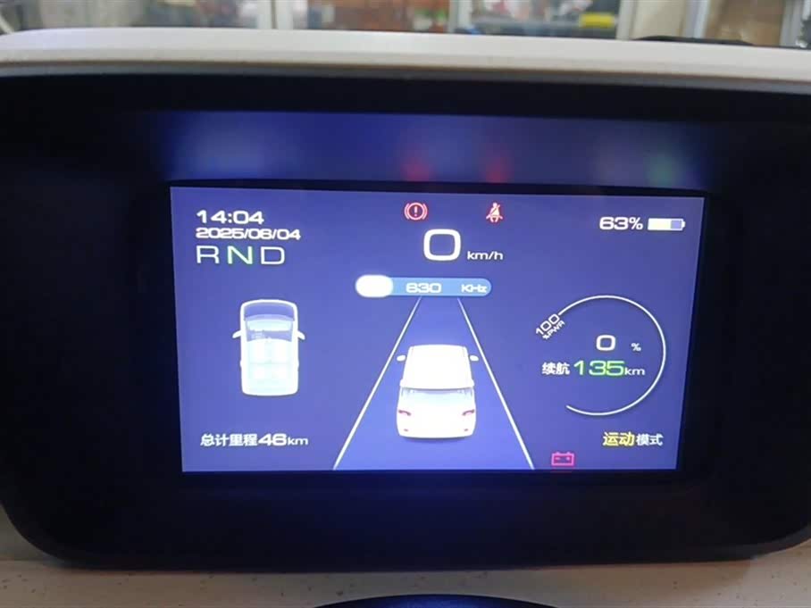 Wuling Hongguang MINIEV