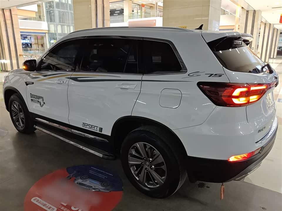 Changan CS75