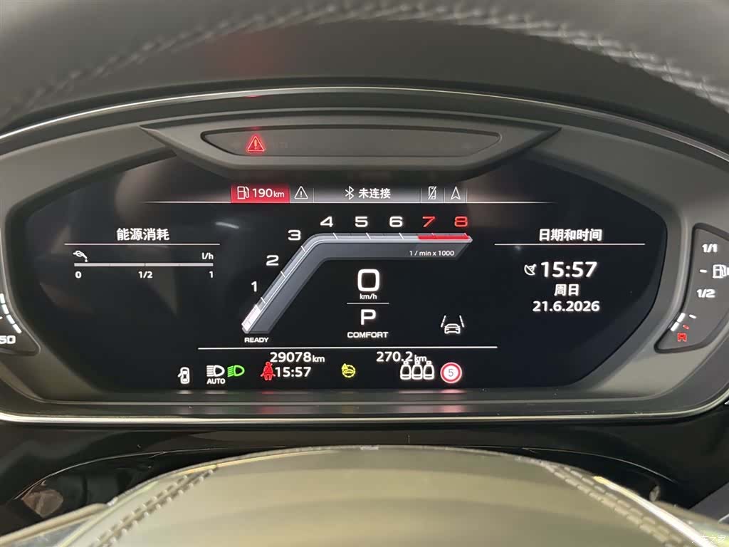Audi A8L, 2024 12
