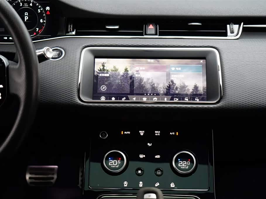 Land Rover Range Rover Aurora