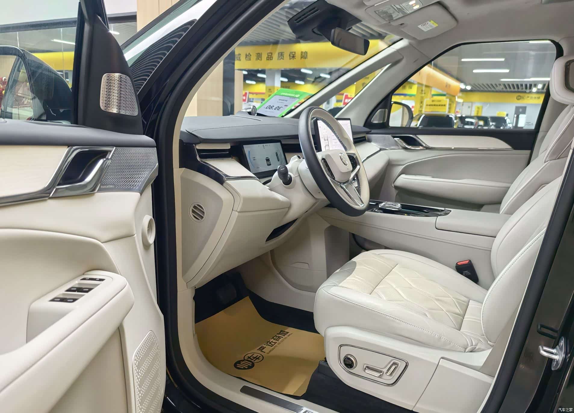 Volvo EM90, 2024 7