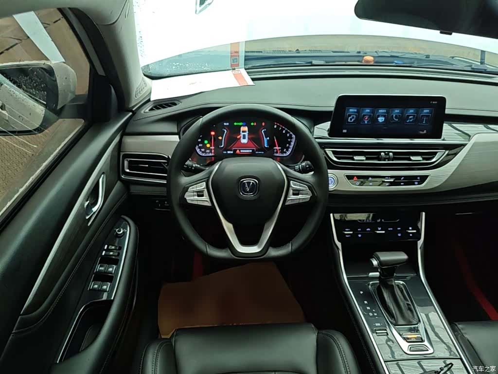 Changan CS75, 2020 11