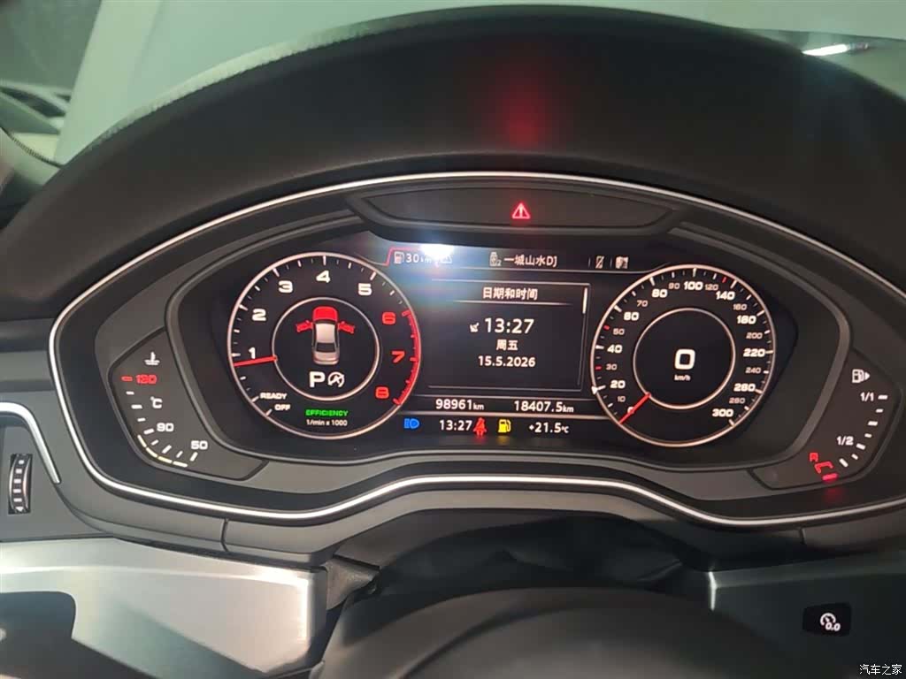 Audi A4L, 2020 12