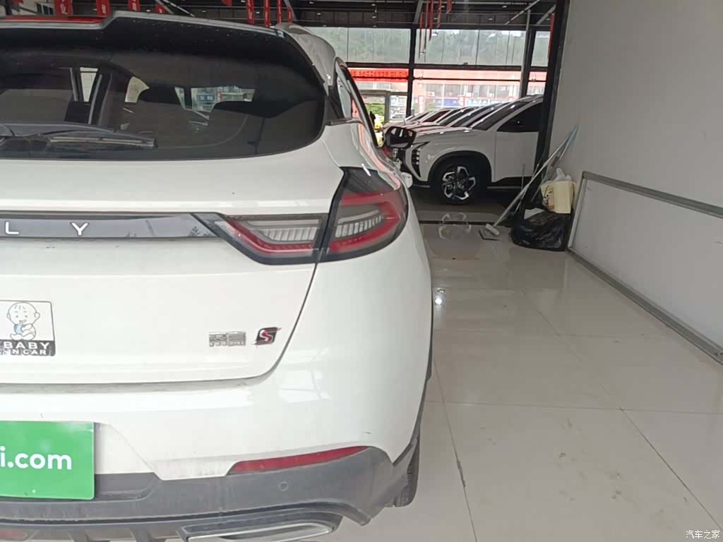 Geely Emgrand, 2022 8