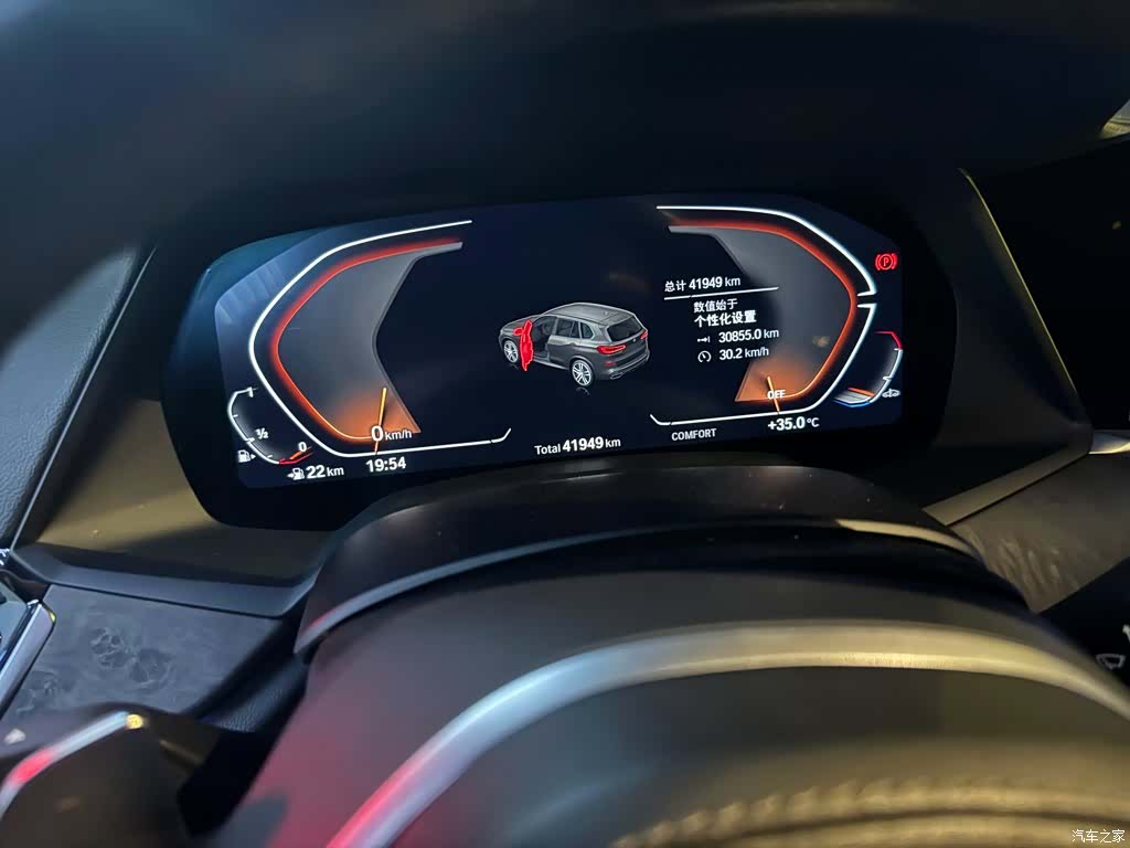 BMW X5, 2021 6