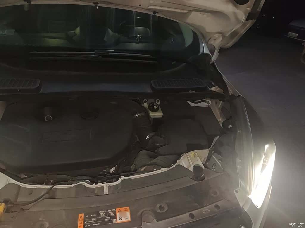 Ford Kuga, 2017 24