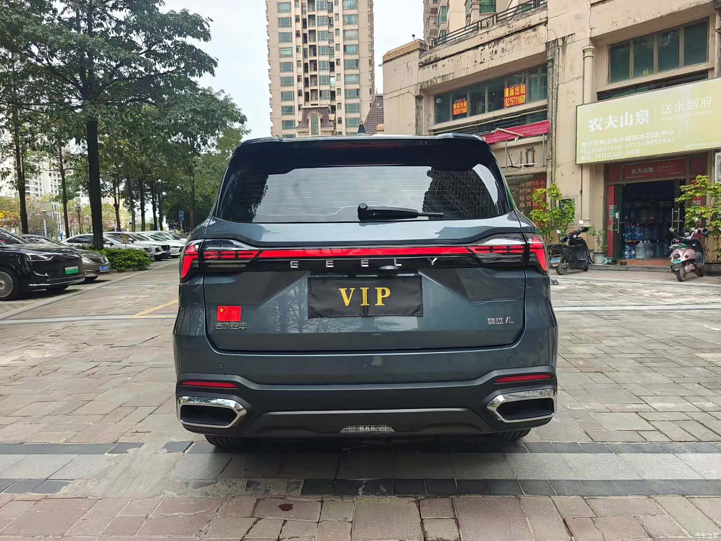 Geely Haoyue, 2023 4