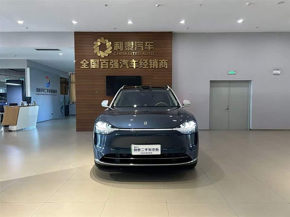 AITO Ask the world M9