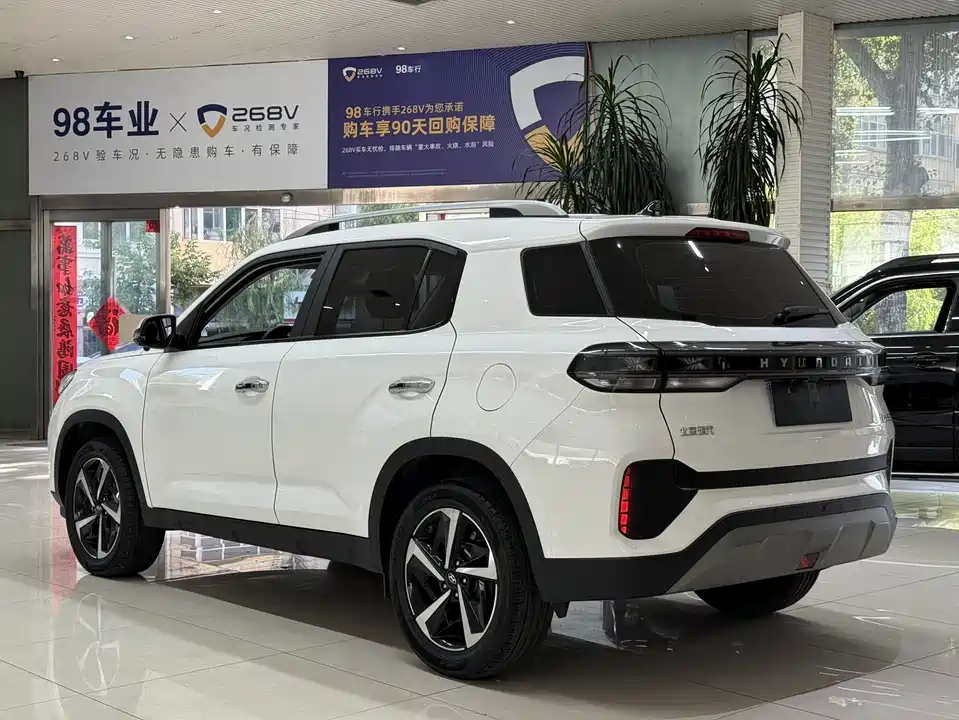 Hyundai Beijing ix35