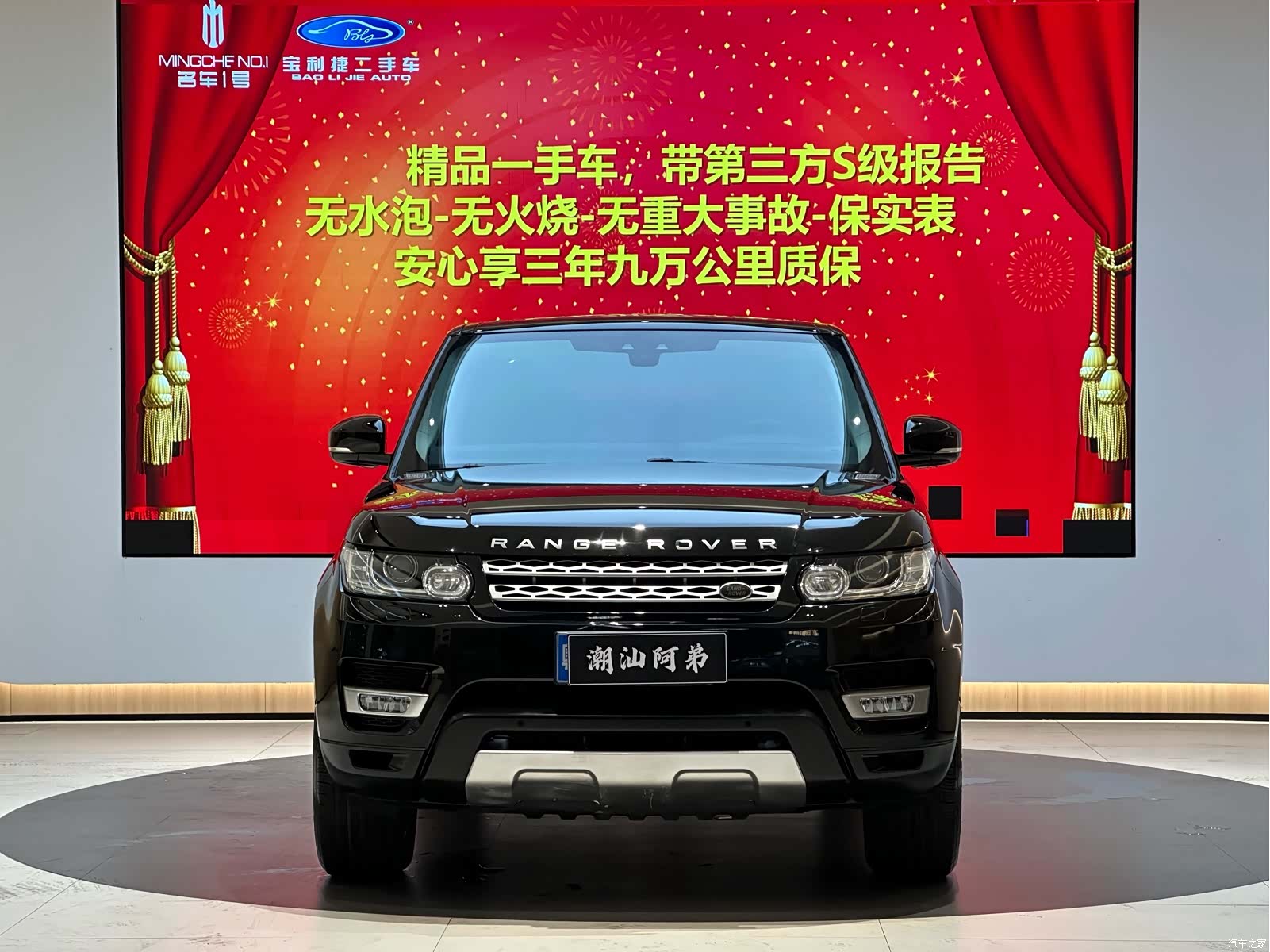 Land Rover Range Rover, 2017 все фото