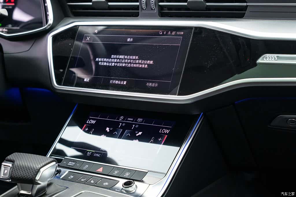 Audi A7L, 2022 14