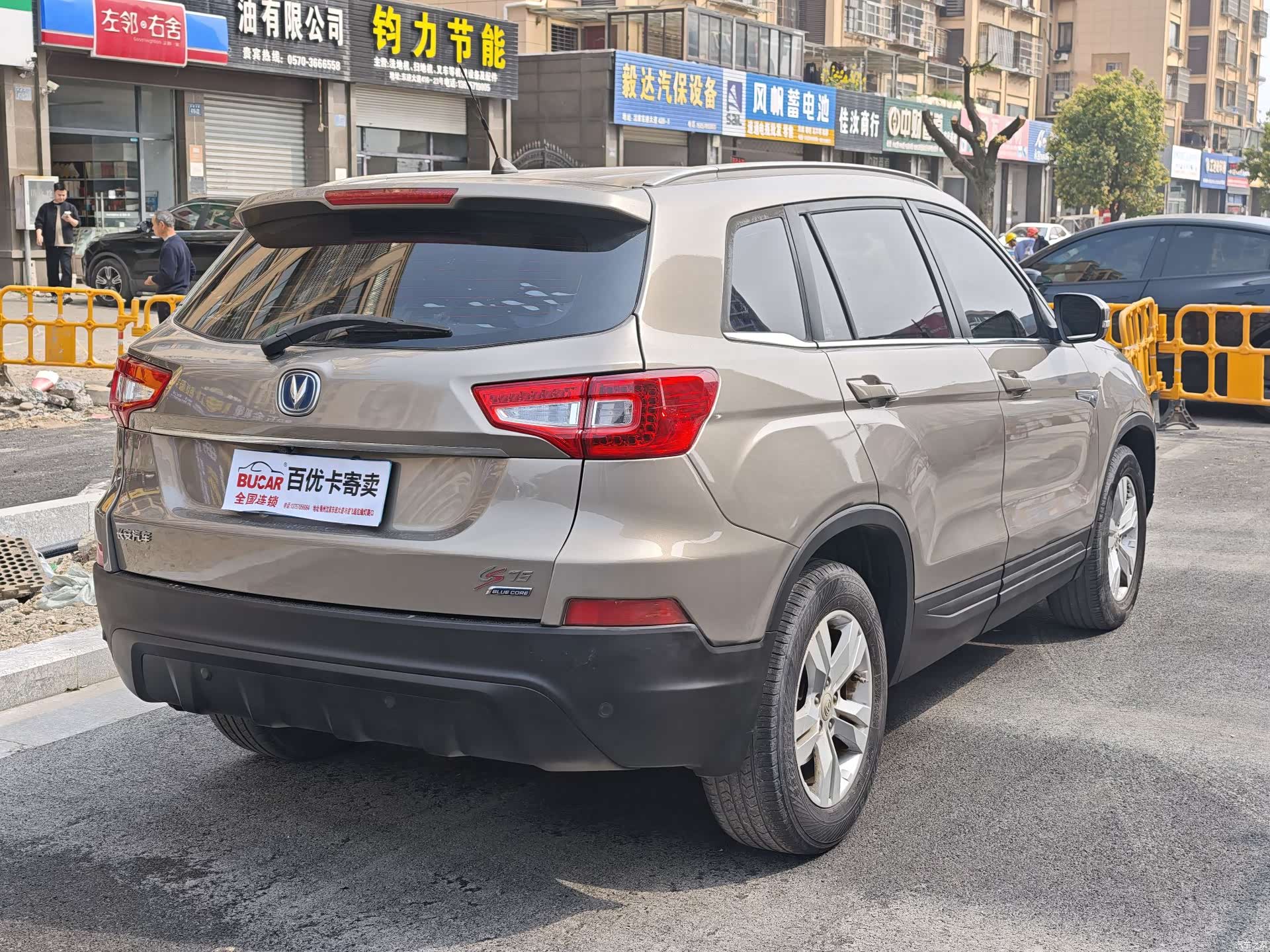 Changan CS75, 2015 4