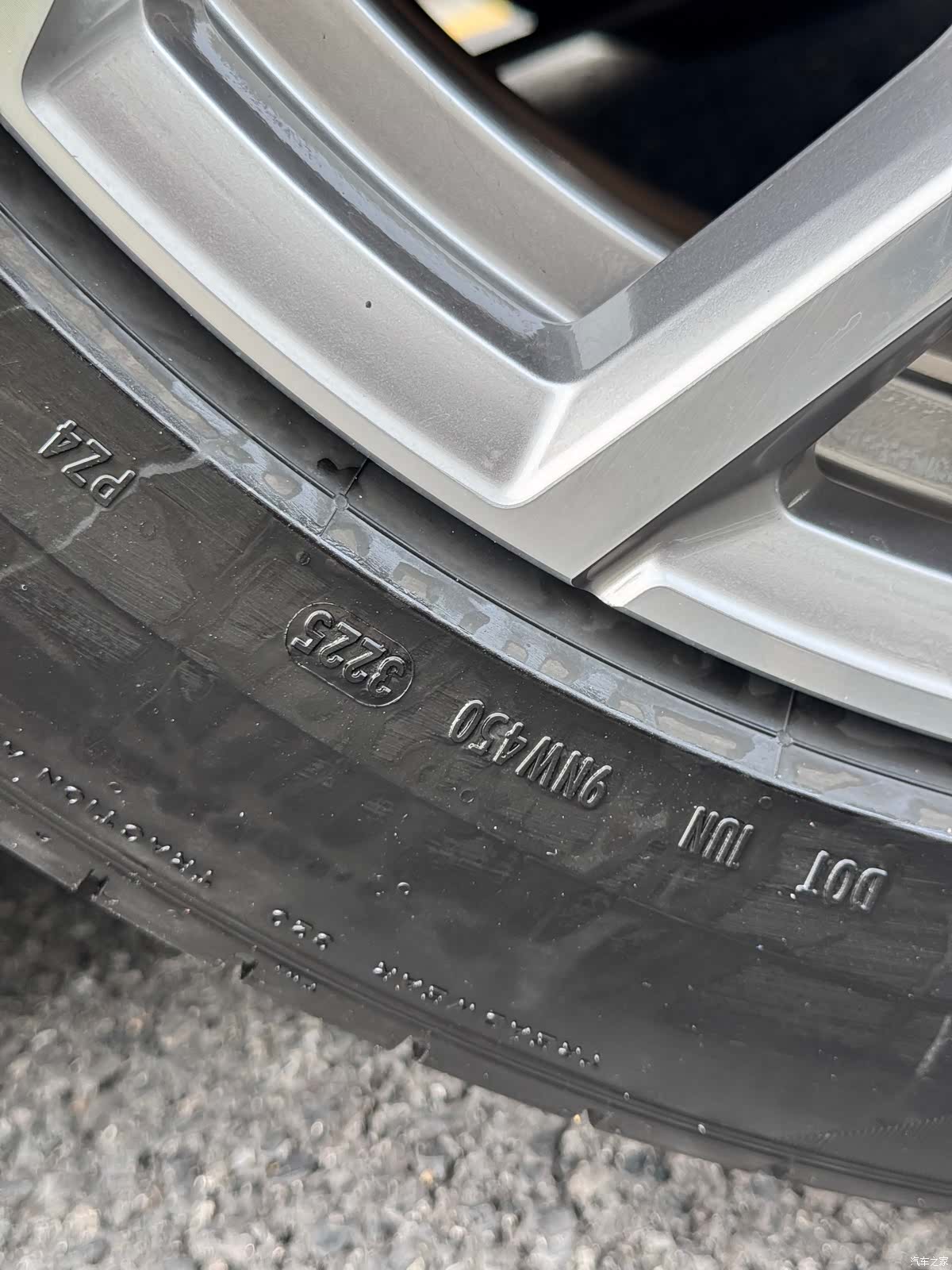 BMW X7, 2019 34