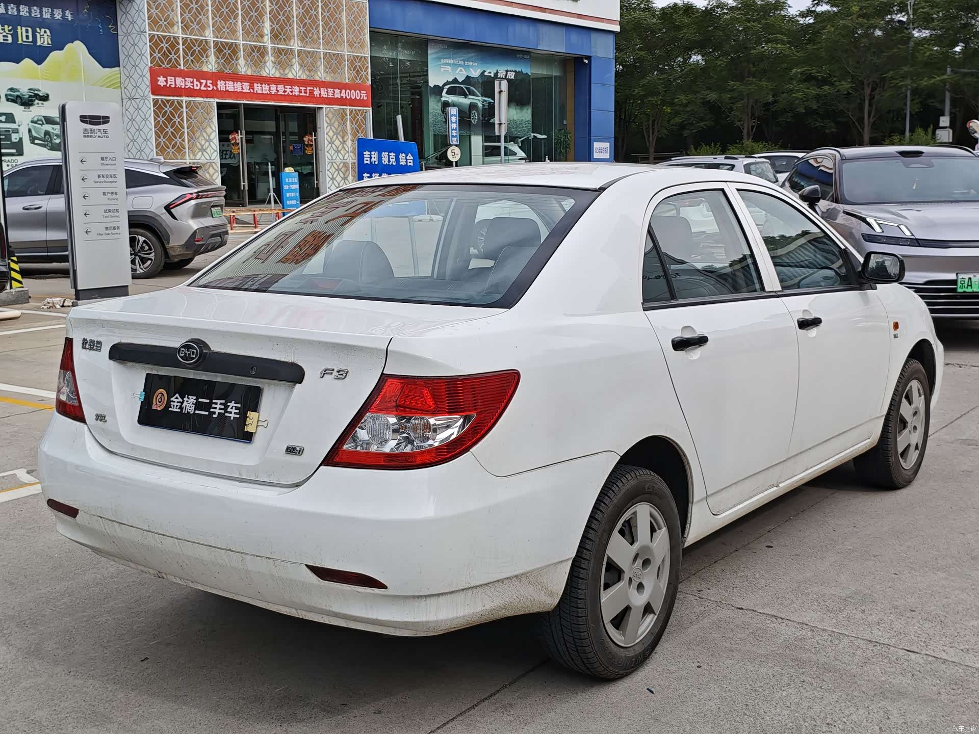 BYD F3, 2020 3