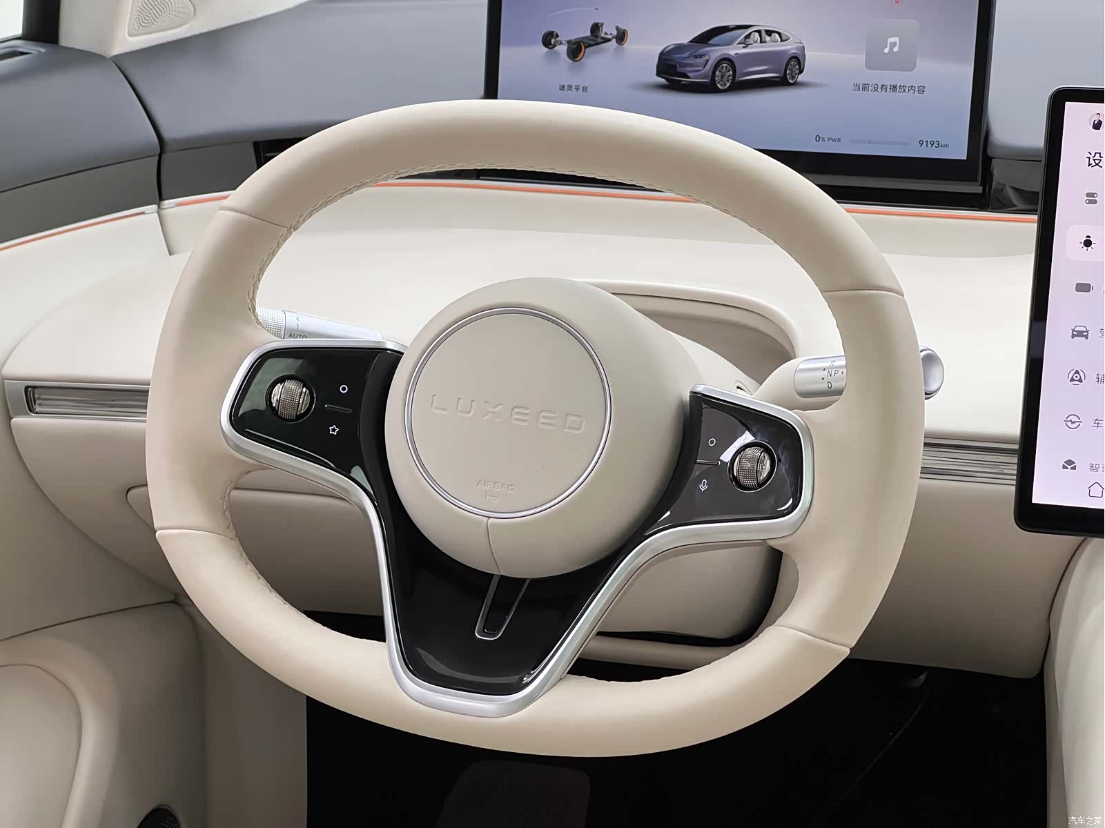 Luxeed R7, 2025 25