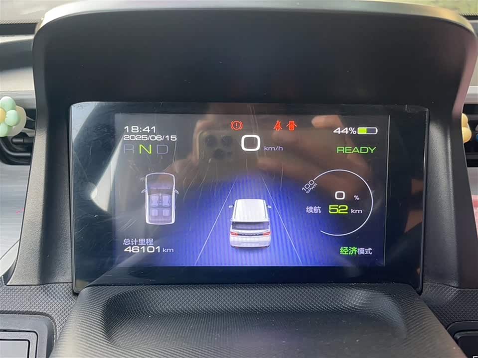 Wuling Hongguang MINIEV