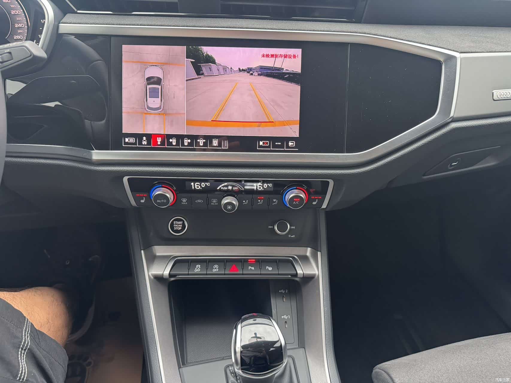 Audi Q3, 2023 13