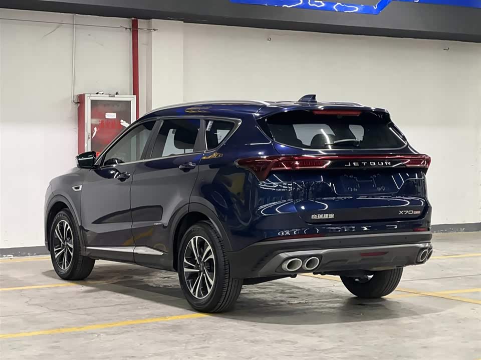 Jetour X70 PLUS