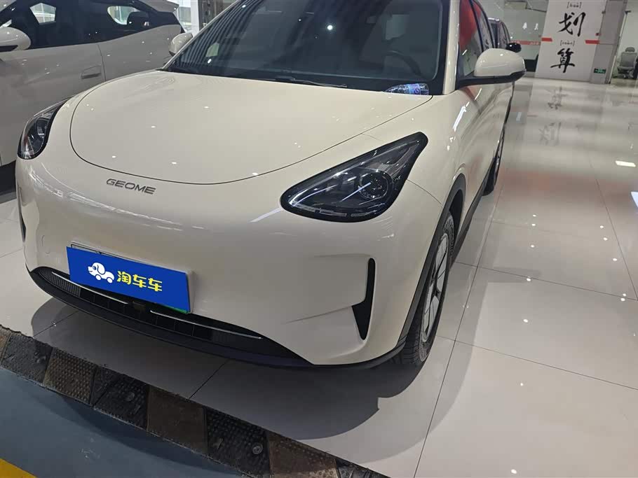 Geely Geome Xingyuan