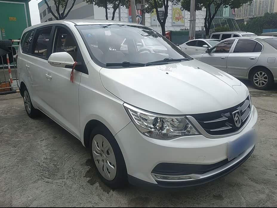 Baoding 730