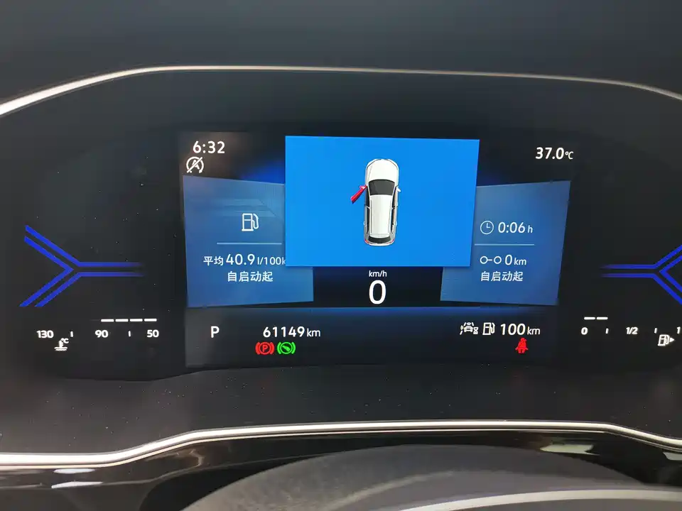 Jetta VS5