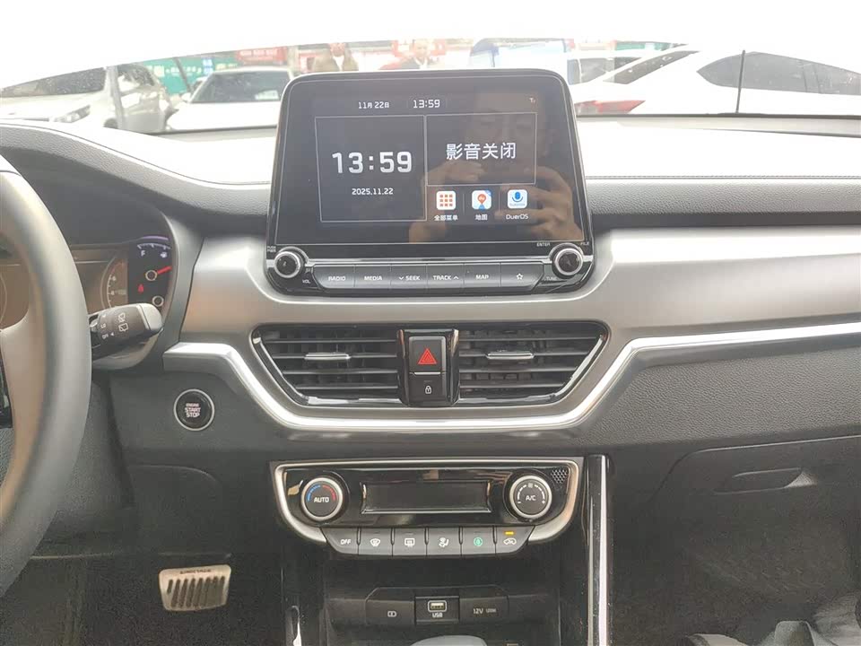 Kia Smart running