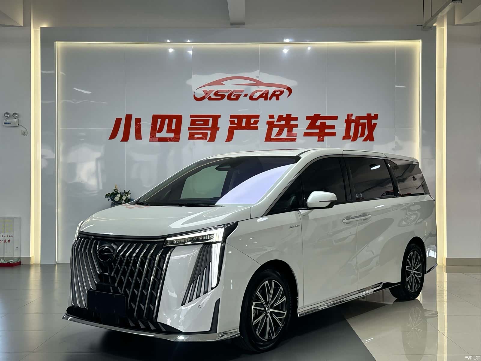 Trumpchi M8, 2025 1