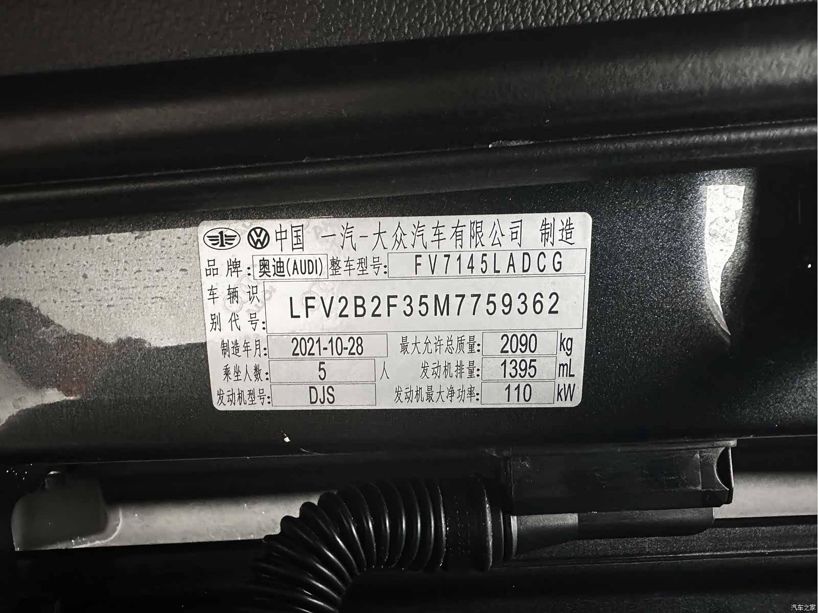 Audi Q3, 2021 17