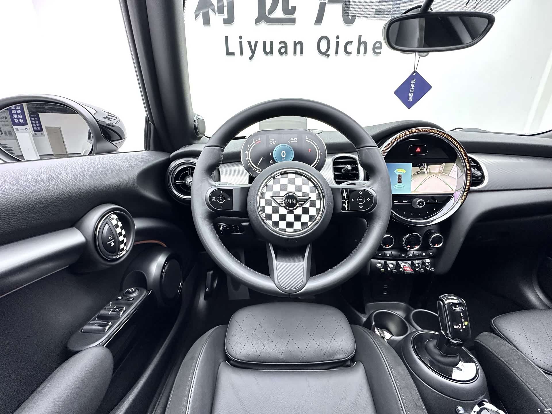 Mini Cooper, 2023 6