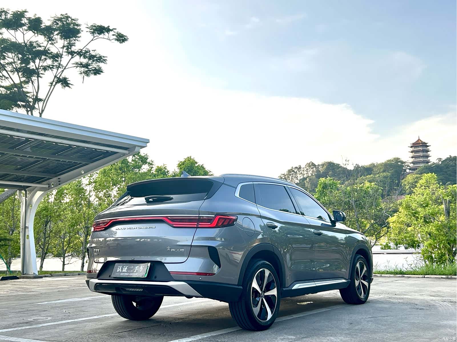 BYD Song, 2022 7