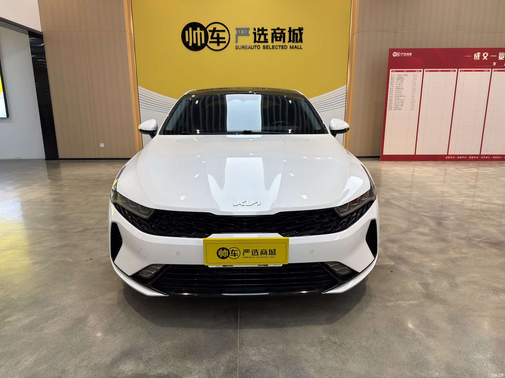 Kia K5, 2023 2