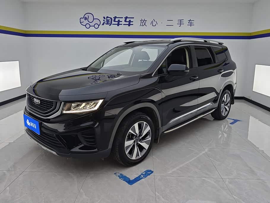 Geely Haoyue