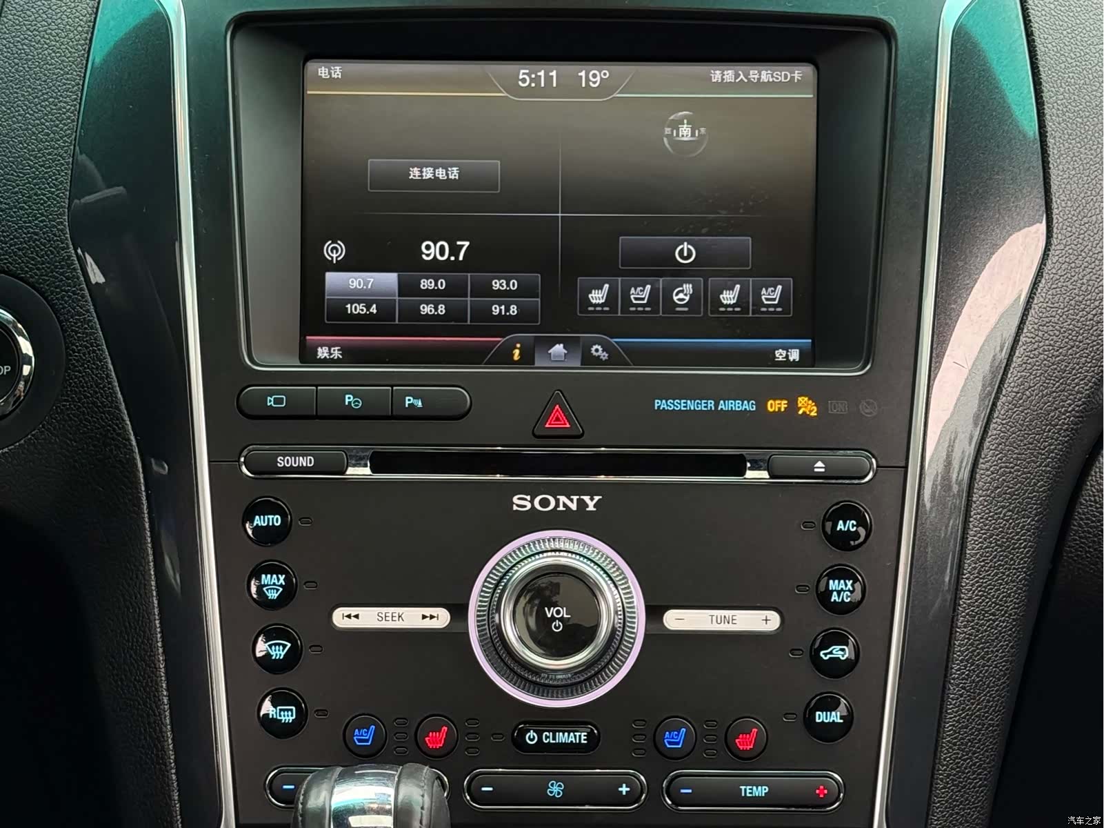 Ford Explorer, 2016 12