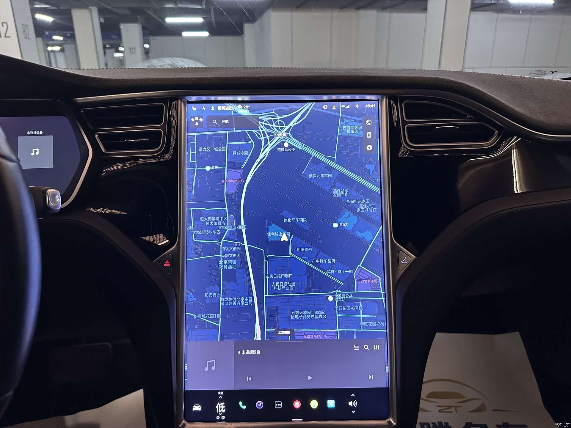 Tesla Model S, 2017 23