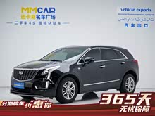 ��������XT5 2022�� 2.0T ����������