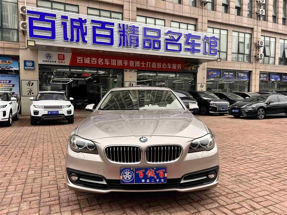 BMW 5 series