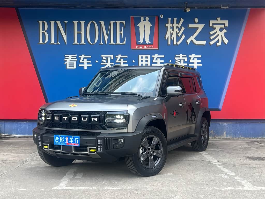 JETOUR Traveller