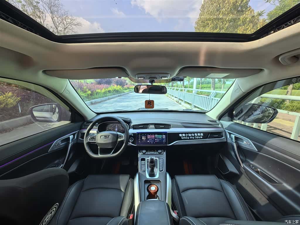 Geely Boyue, 2020 10