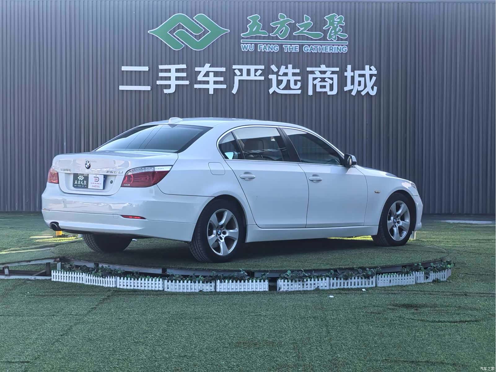 BMW 5 Series, 2010 21