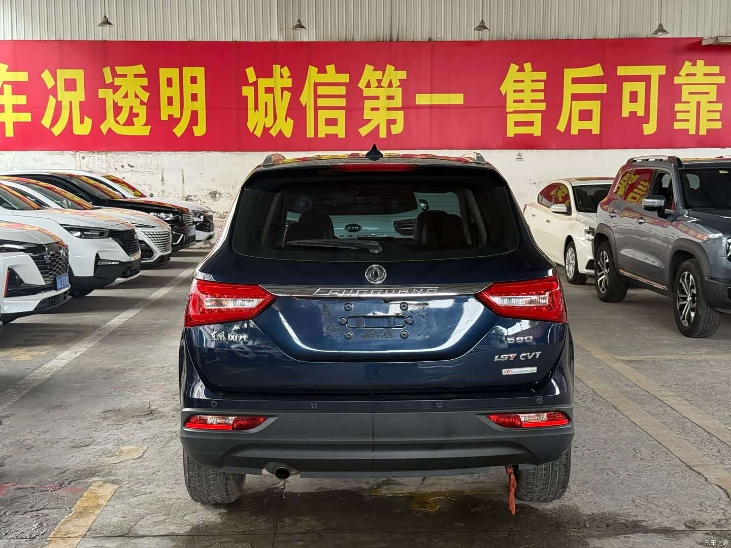 DongFeng 580, 2017 9
