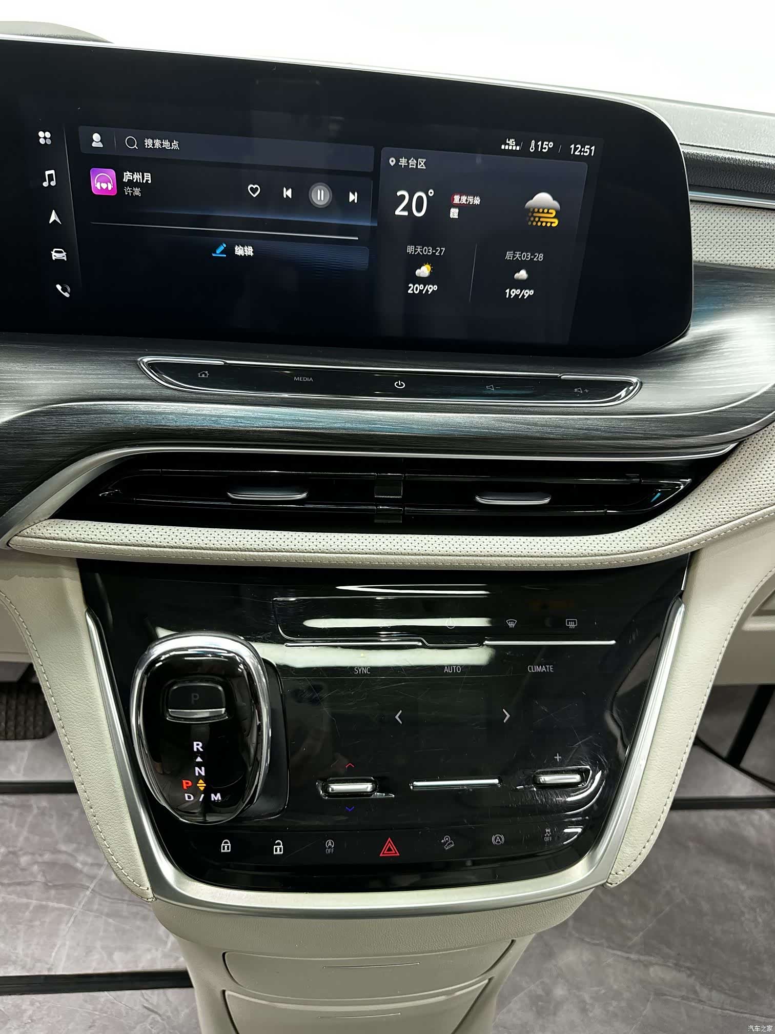 Buick GL8, 2020 14