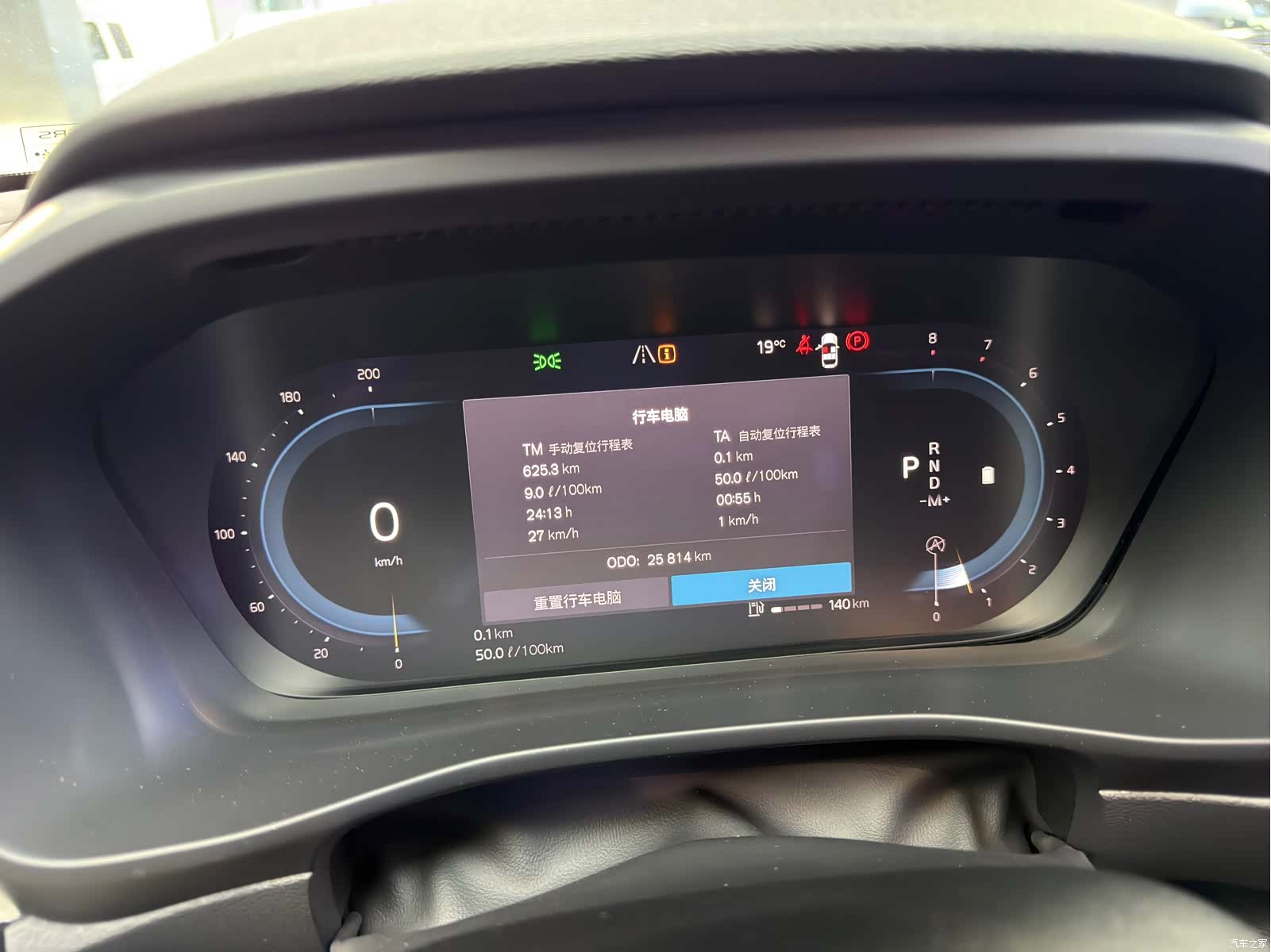 Volvo XC40, 2023 15