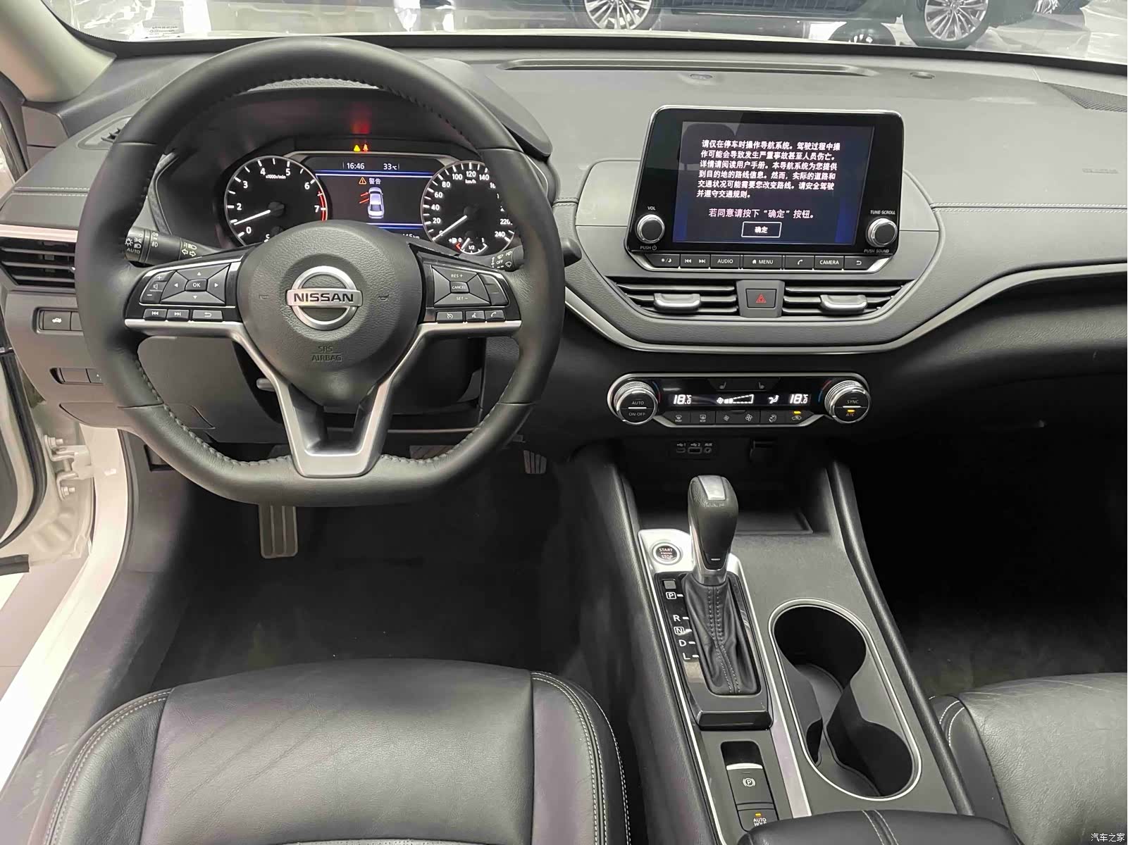 Nissan Teana, 2020 12