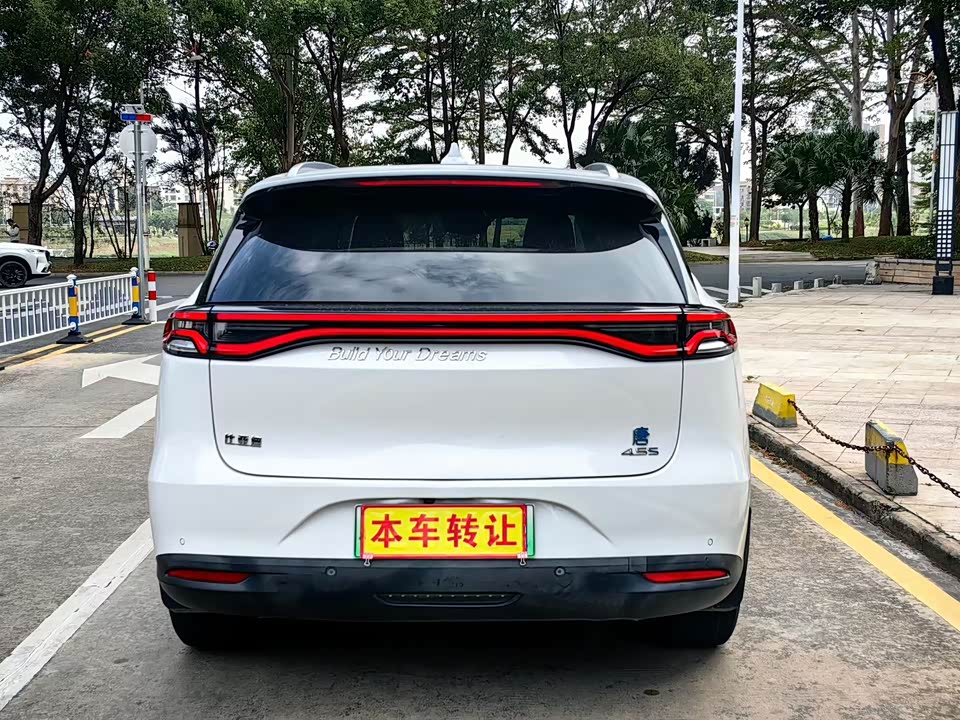 BYD Tangxin Energy