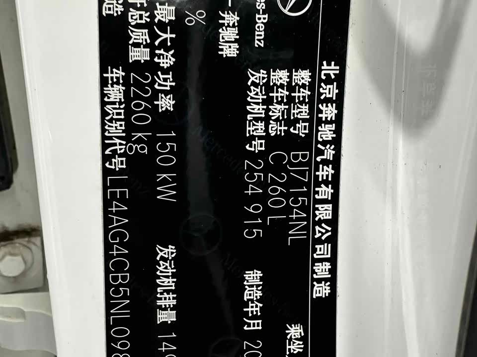 Mercedes-Benz Class C